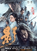女人的叹息